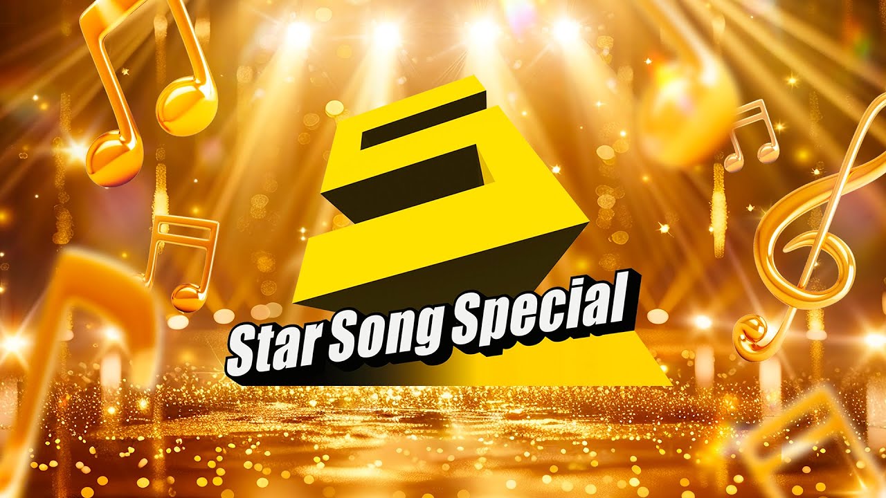 新・⾳楽番組『Star Song Special』2⽉27⽇（⽊）Prime Video・DMM TVにて配信スタート