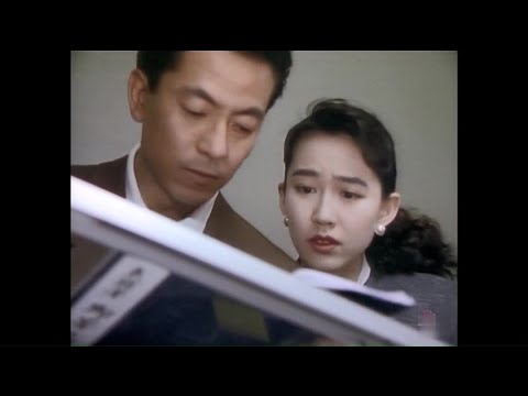 火曜サスペンス劇場　朝比奈周平ミステリー③「丹後路殺人事件」水谷豊・浅茅陽子・乙羽信子・ 森口瑤子(1992)