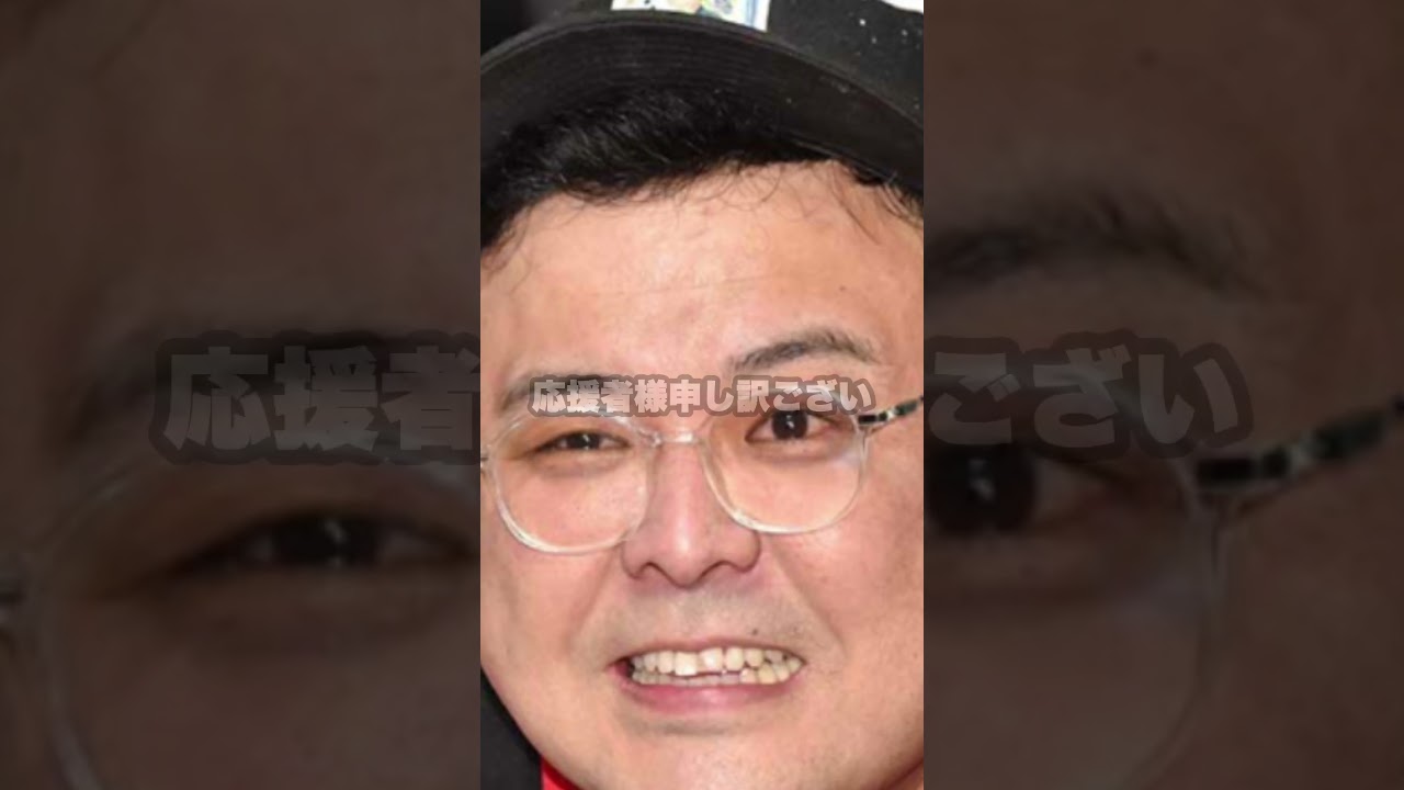 とろサーモン久保田がXで謝罪「申し訳ございません」 ラジオで真相を語る予定 #久保田かずのぶ #オンラインカジノ#とろサーモン#令和ロマン#高比良くるま