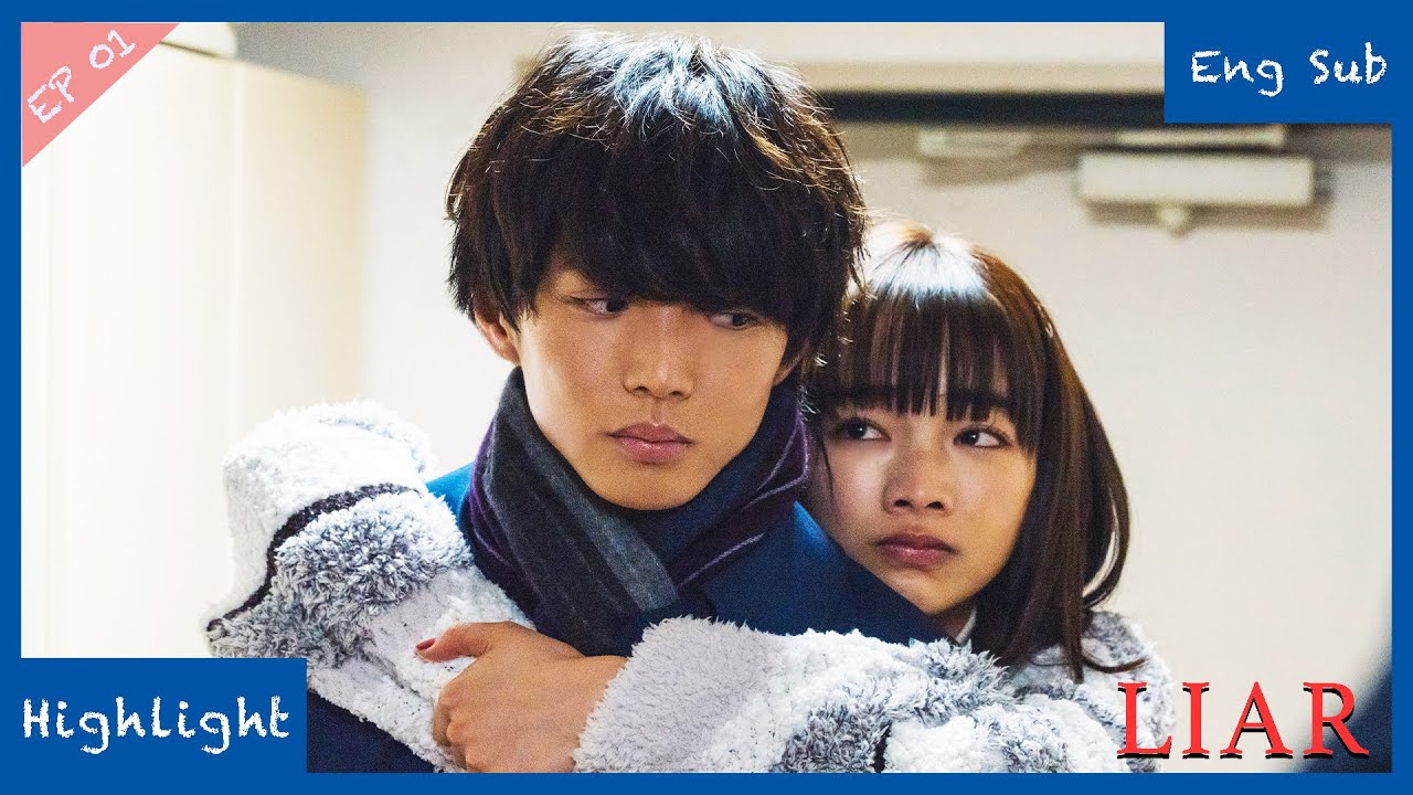 [Highlight] | Liar | EP1
