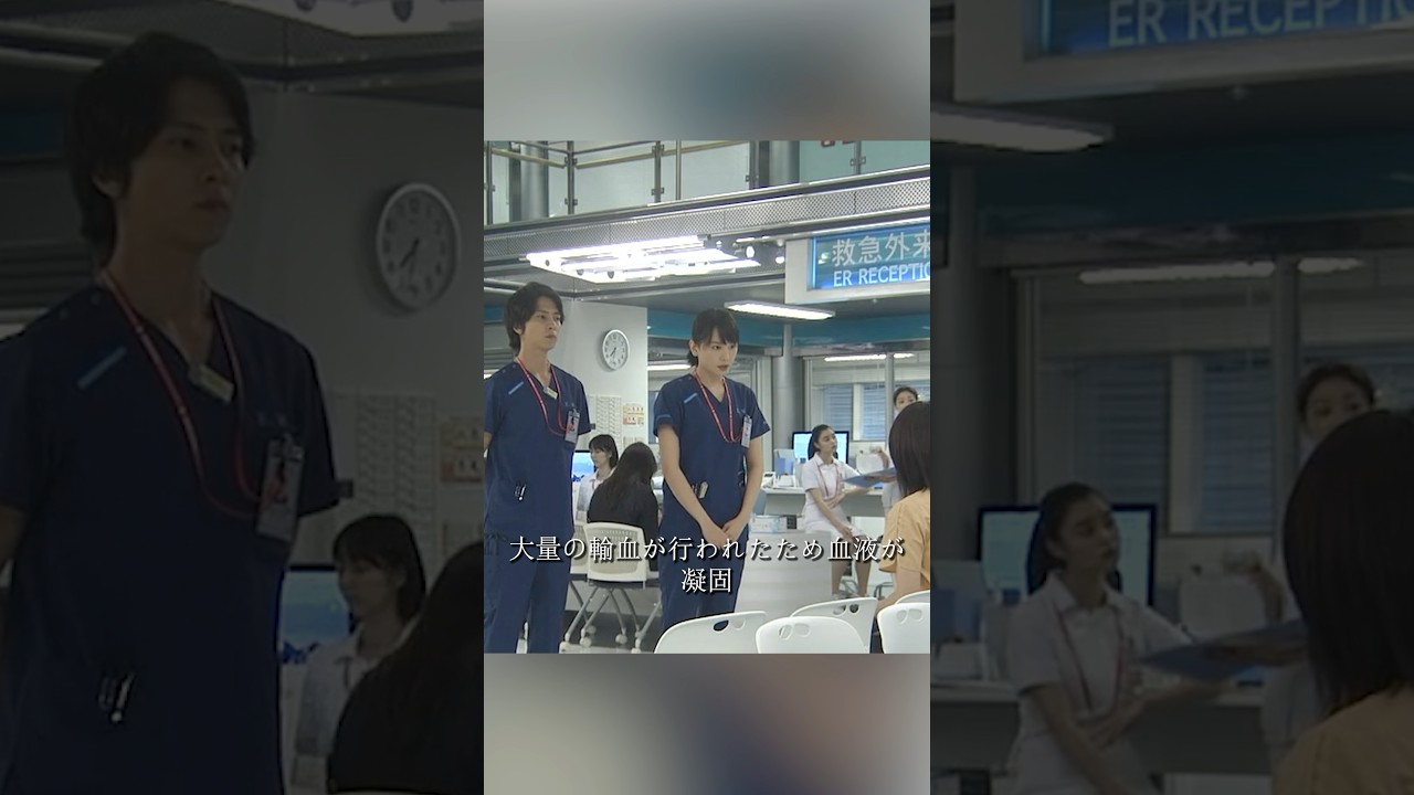 コード・ブルー-ドクターヘリ緊急救命- 山下智久、新垣结衣、户田惠梨香、比嘉爱未  #movie #shorts #action #drama #新垣结衣 #山下智久