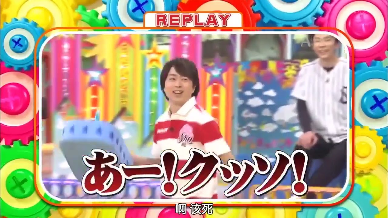 【嵐】💖🅷🅾🆃💖  2025『松本潤』「すげー楽しそうにやってた」--- 『松本潤』「ラジコンヘリ対決 」