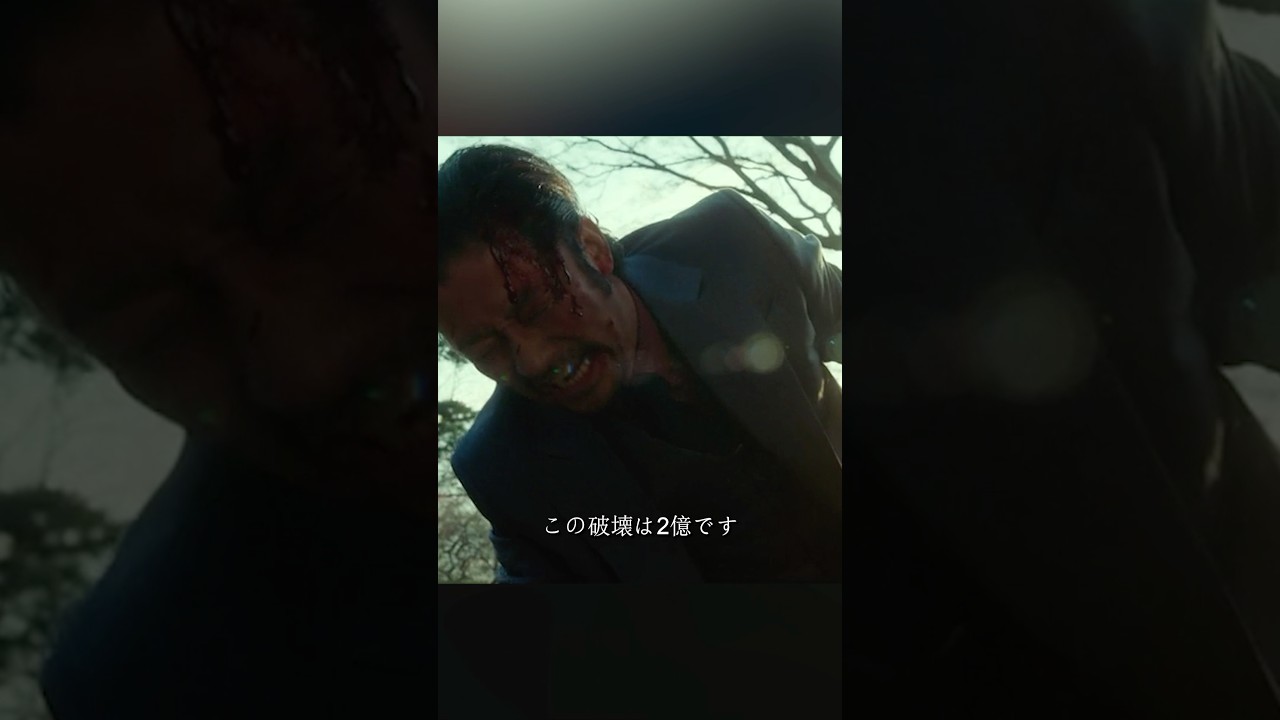 新宿スワン 绫野刚、山田孝之、泽尻英龙华、伊势谷友介  #movie #shorts #action #drama #crime