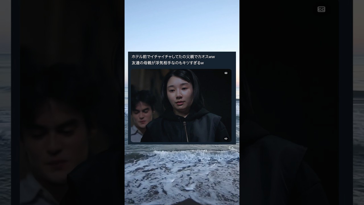 父親のやばい瞬間捉えました🫣 #shorts #fyp #父の不倫が発覚しました