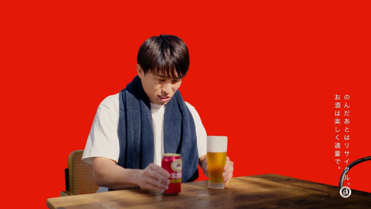 本麒麟　うまいが今日を明るくする　中尾明慶篇　30秒