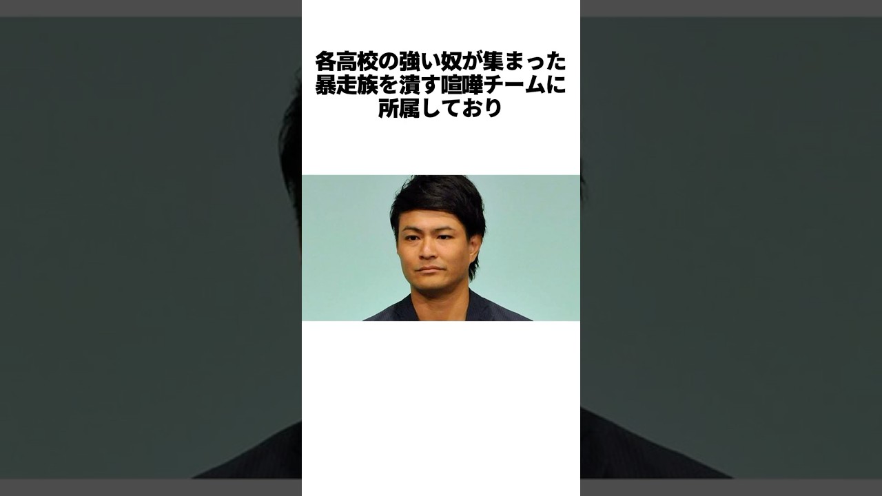 天竺鼠 瀬下の狂気エピソード #雑学 #芸人 #お笑い芸人 #お笑い #天竺鼠