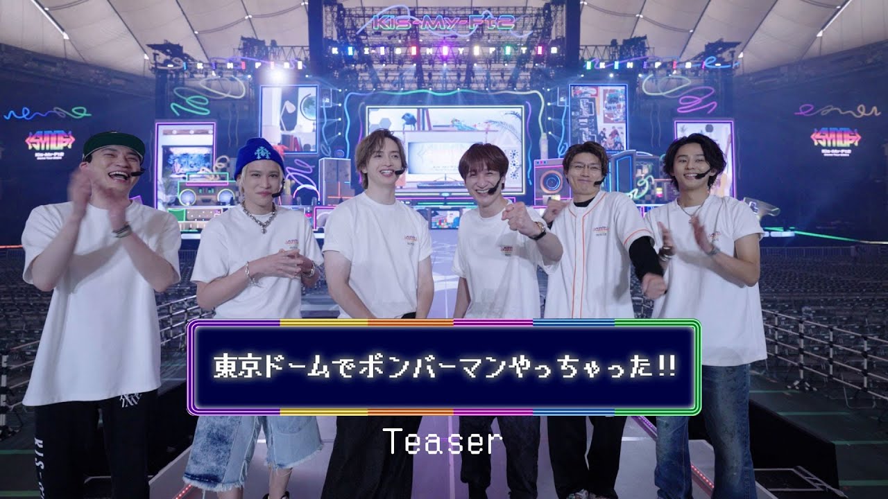 「東京ドームでボンバーマンやっちゃった！！」Teaser
