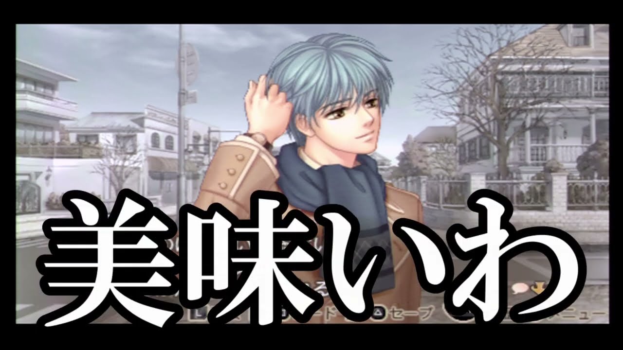 月森蓮君が彼氏から始まる【金色のコルダ2fアンコール】実況 #1