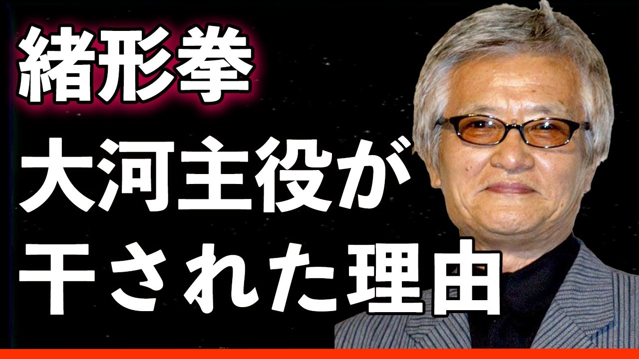 【戦慄】緒形拳が収録中に“ガチで”やってしまった…絶頂させた女優の正体とは？表舞台から消された理由と息子・緒形直人の現在に涙が止まらない…