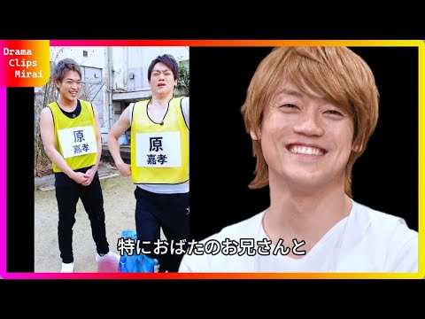 おばたのお兄さん、timelesz新メンバー原嘉孝の「タイプロ」登場シーンを完全再現！ファン驚愕のモノマネ動画公開