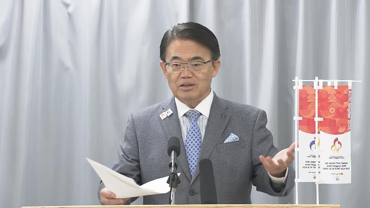 【アジア・アジアパラ競技大会】 公式アンバサダーに俳優の松平健さんら就任　愛知県