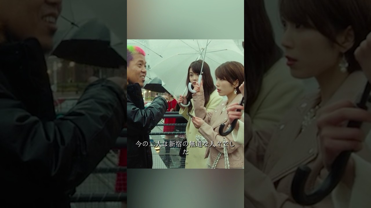 新宿スワン 绫野刚、山田孝之、泽尻英龙华、伊势谷友介  #movie #shorts #action #drama #crime