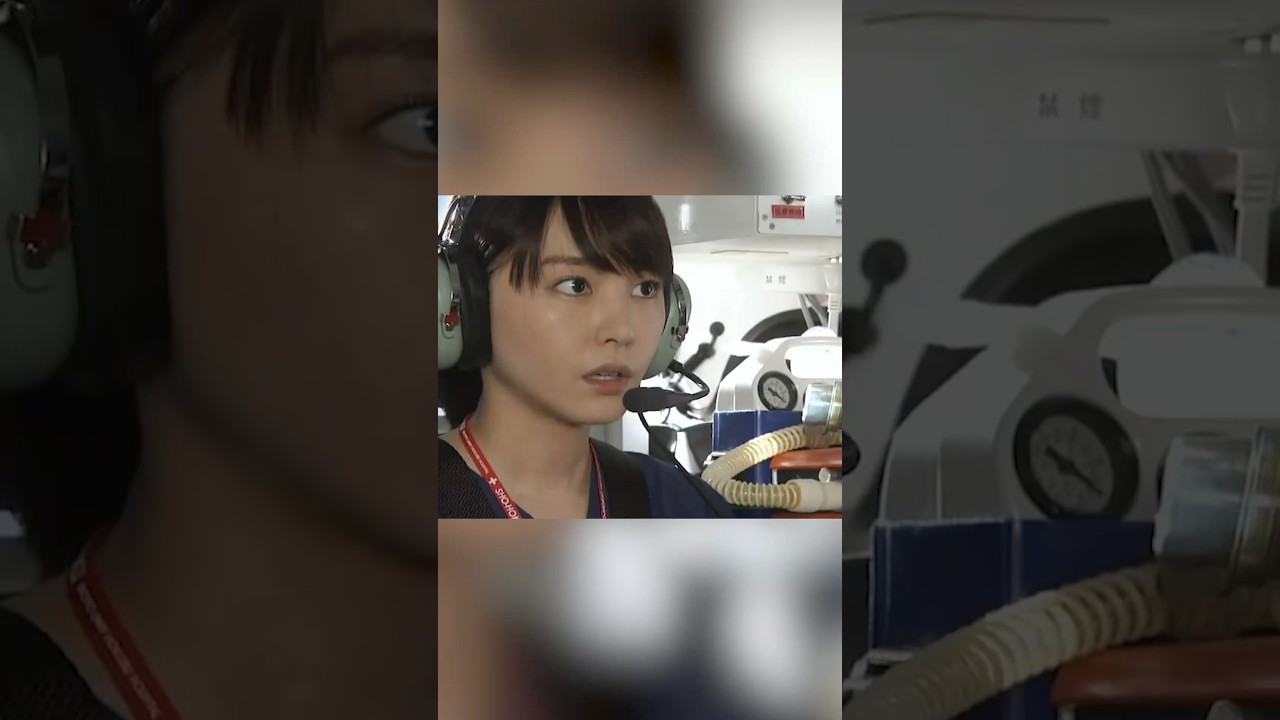 コード・ブルー-ドクターヘリ緊急救命- 山下智久、新垣结衣、户田惠梨香、比嘉爱未  #movie #shorts #action #drama #新垣结衣 #山下智久