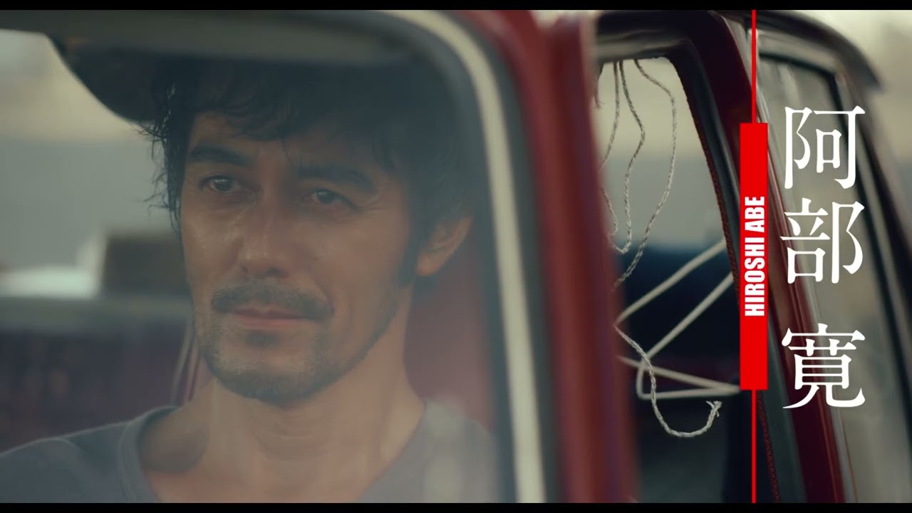阿部寛「新たな挑戦を求めていた」メンズノンノの後輩とタッグ！『キャンドルスティック』特報映像