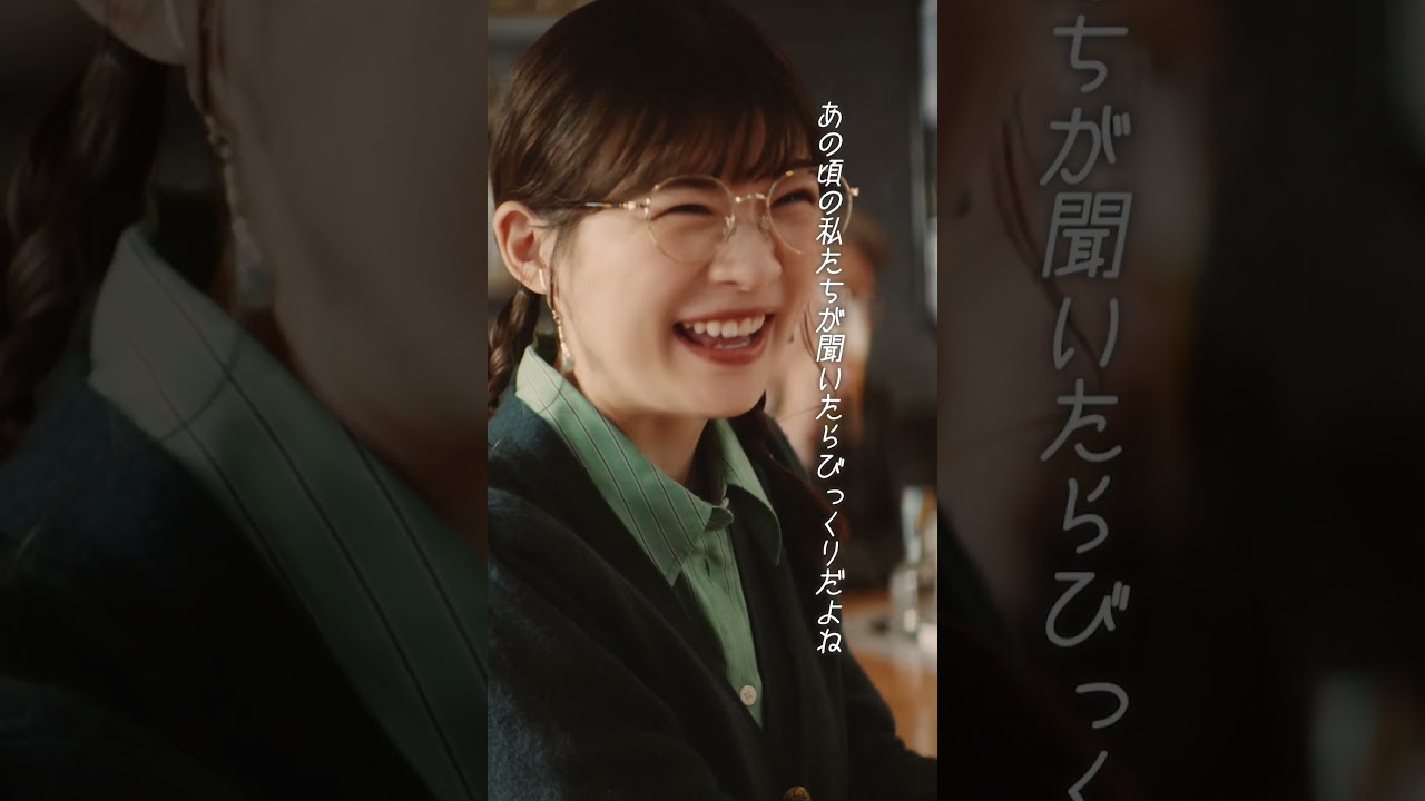 ザ・プレミアム・モルツ『プレミアムたまちゃん』篇 15秒 広瀬すず 伊藤沙莉 オダギリジョー サントリー CM