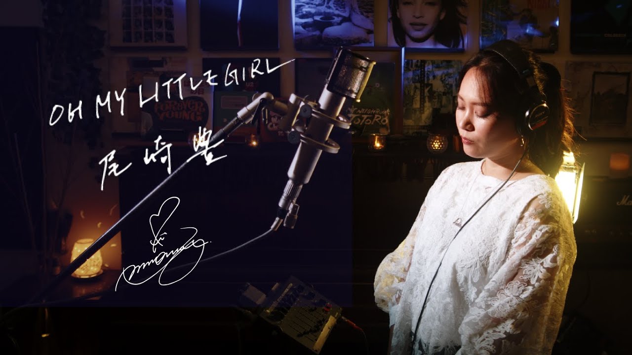OH MY LITTLE GIRL / 尾崎豊 [Yutaka Ozaki] Unplugged cover by Ai Ninomiya