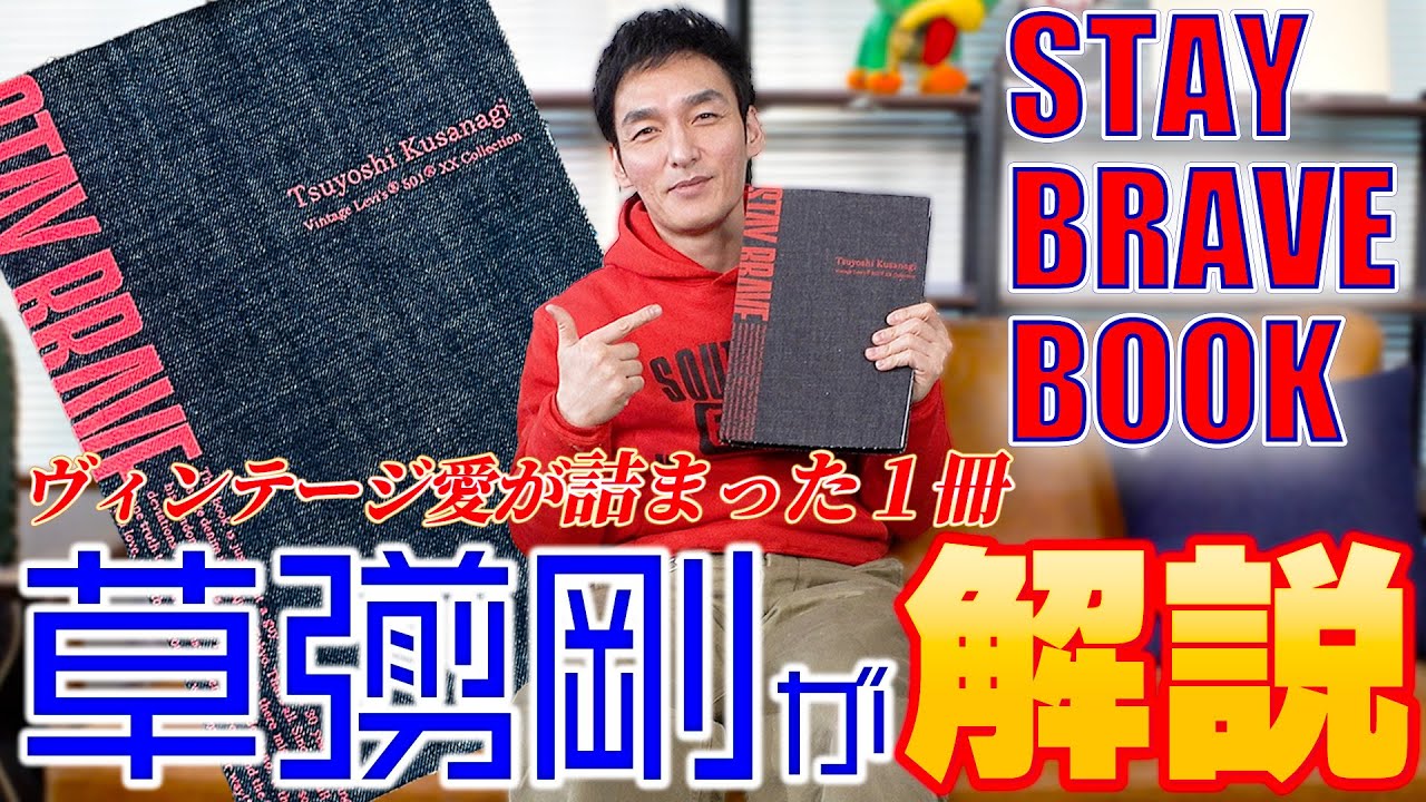 デニム紹介！！・・・かと思いきや！？