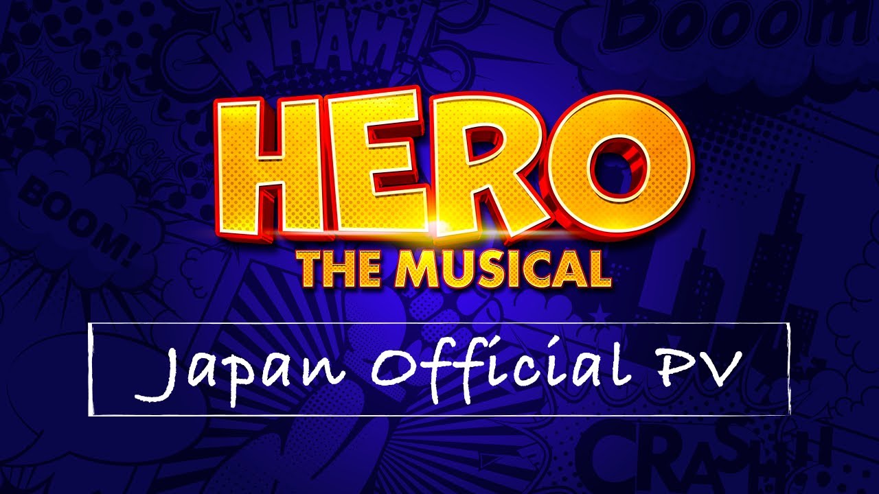 ミュージカル『ヒーロー』舞台映像PV／『HERO THE MUSICAL』Japan Official PV