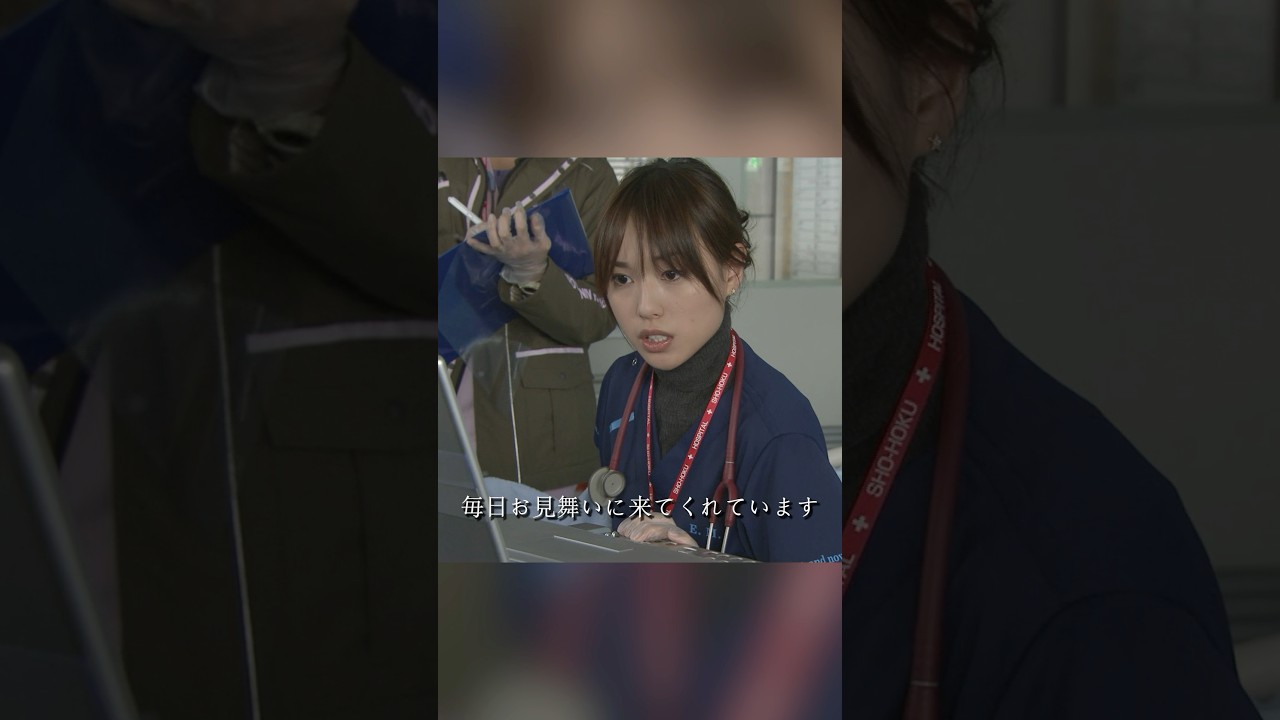 コード・ブルー-ドクターヘリ緊急救命2- 山下智久、新垣结衣、户田惠梨香、比嘉爱未  #movie #shorts #action #drama #新垣结衣 #山下智久