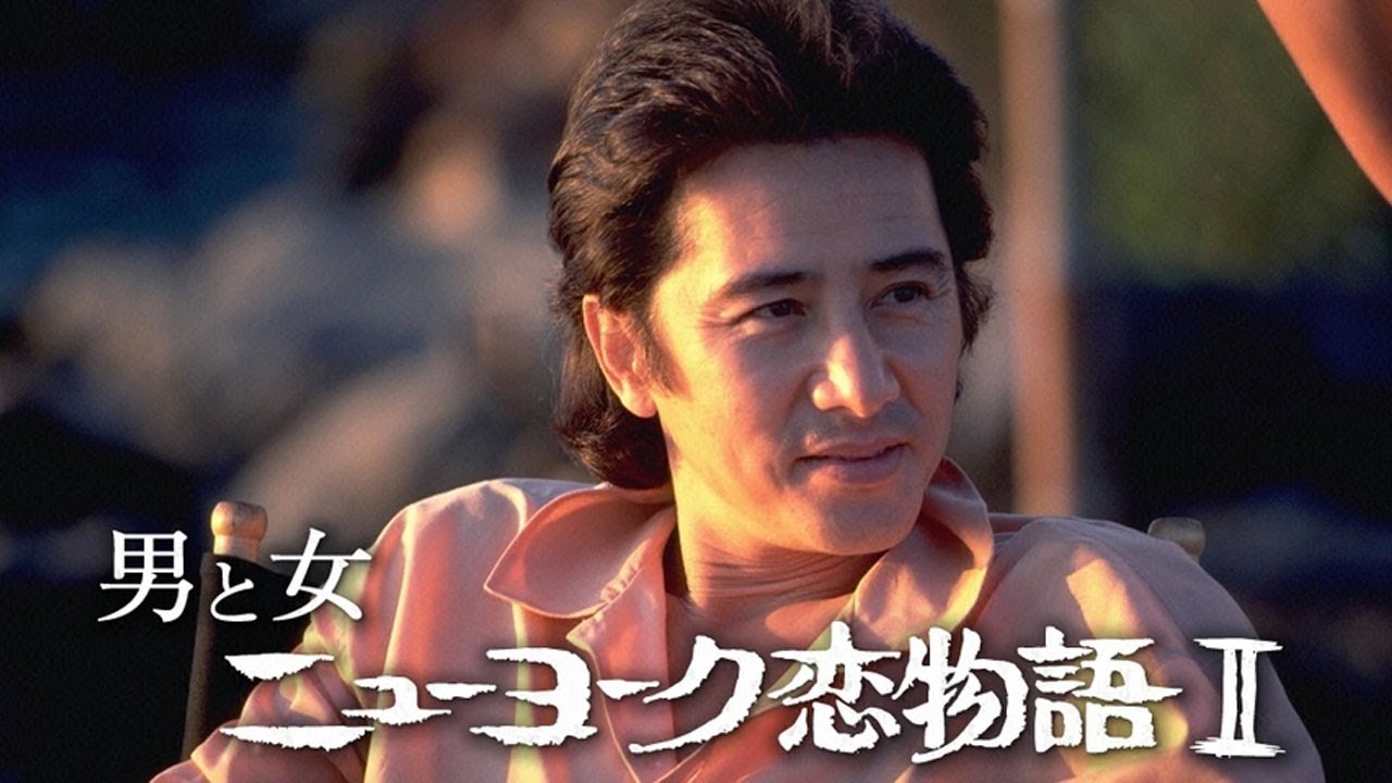 ドラマ『男と女 ニューヨーク恋物語II』1話一2話 💒💒💒 Man and Woman: Love Story in New York Season 2 Full Ep HD