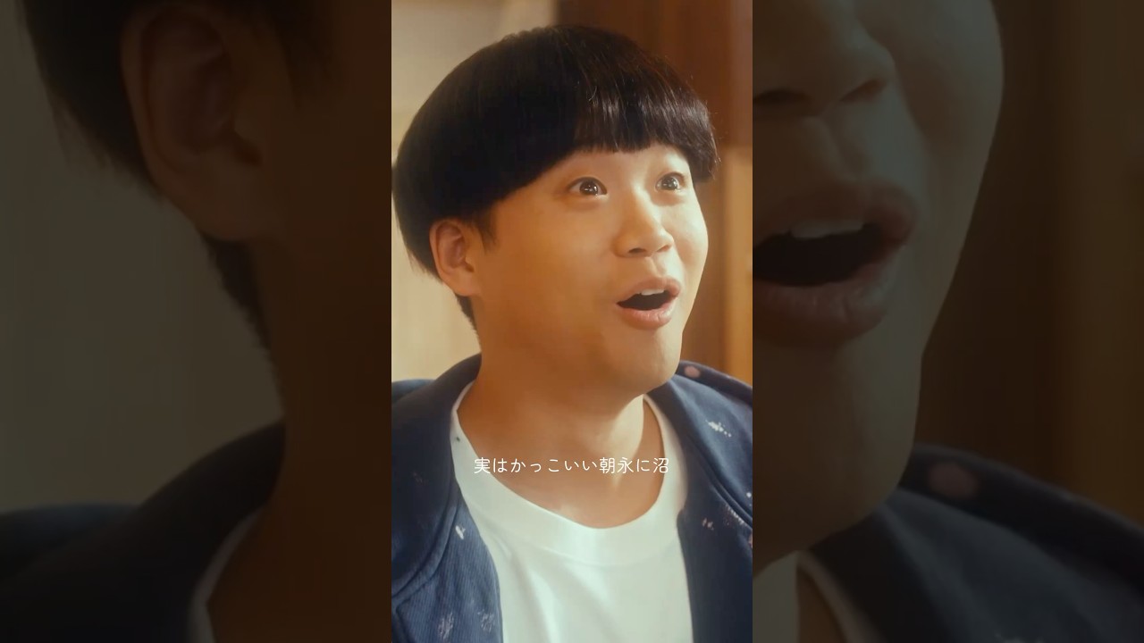 実はかっこいい朝永に沼 コメントでお気に入りシーンを教えてね💬 #相続探偵 #ドラマ #矢本悠馬 #shorts