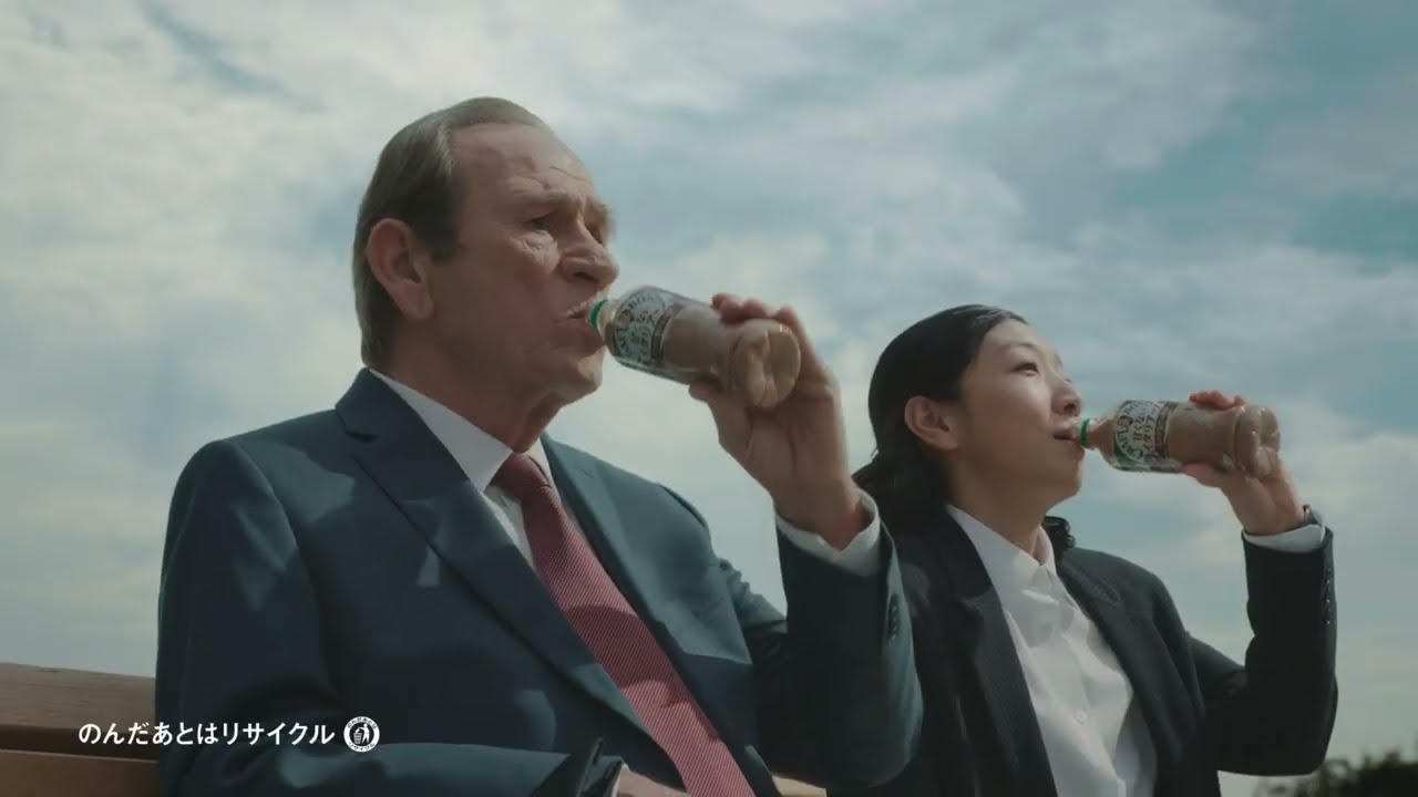 Suntory's Craft Boss CM -トミー・リー・ジョーンズ 安藤サクラ 山本耕史 松尾諭 x サントリー CM クラフトボス 甘くないイタリアーノ「宇宙人ジョーンズ・ある日の会議室」篇