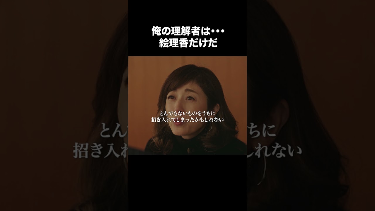 【財閥復讐～兄嫁になった元嫁へ～】第7話 | 俺の理解者は…