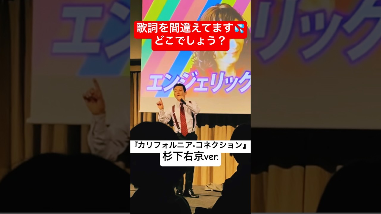相棒 杉下右京 クイズ間違い探し