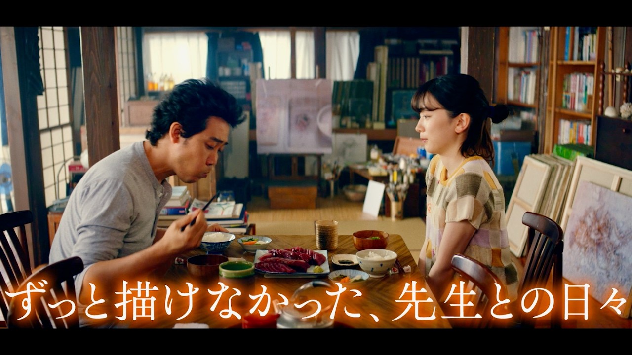 永野芽郁×大泉洋！漫画家・東村アキコの恩師との切ない実話／映画『かくかくしかじか』キャラクター予告