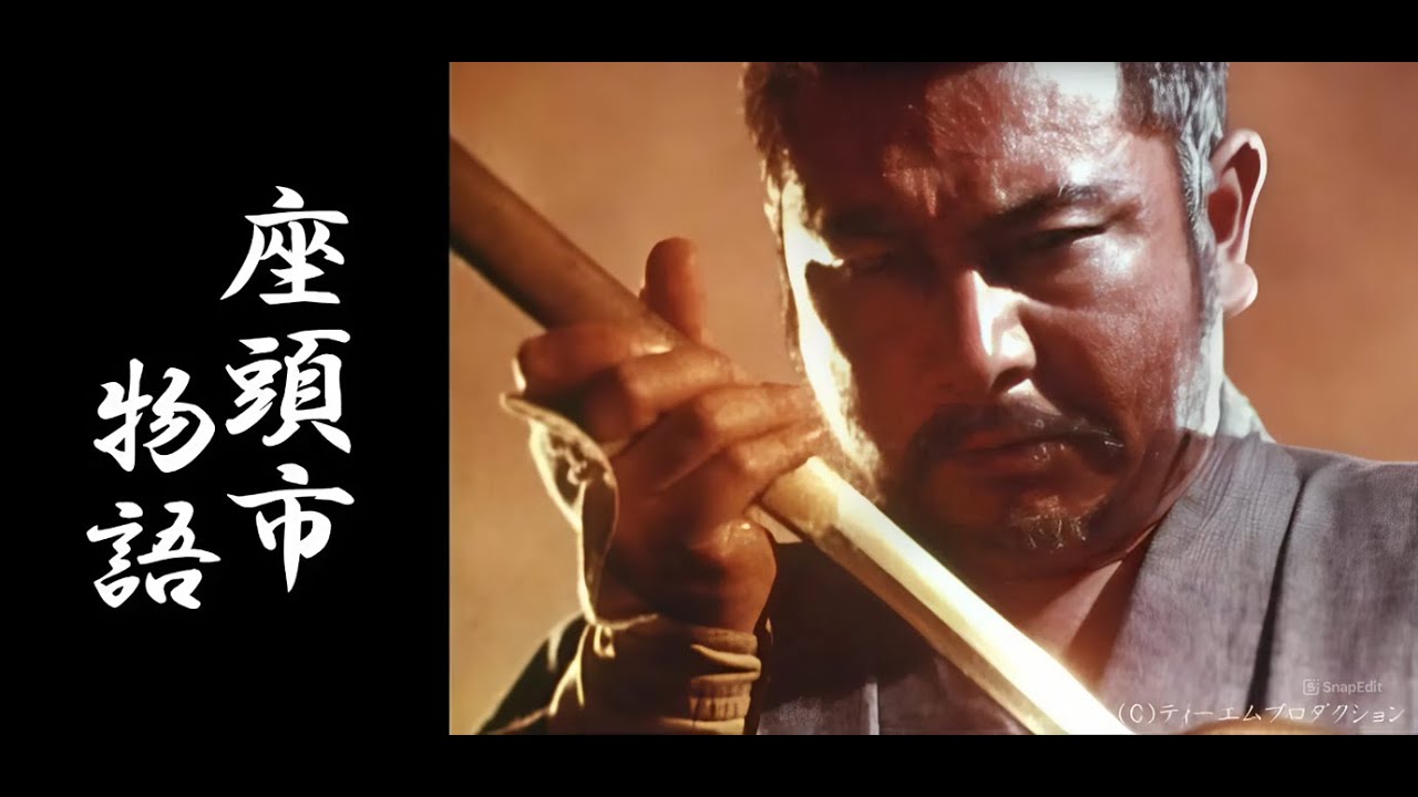 「座頭市物語」16話~20話 🦋 Zatoichi Monogatari (1974) 🦋 Eng Sub Full HD
