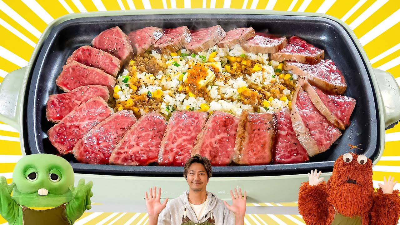 こんなの美味しいに決まっているでしょうが！！！【ペッパーランチ風ライス】#速水もこみち #ペッパーランチ風ライス #ホットプレート