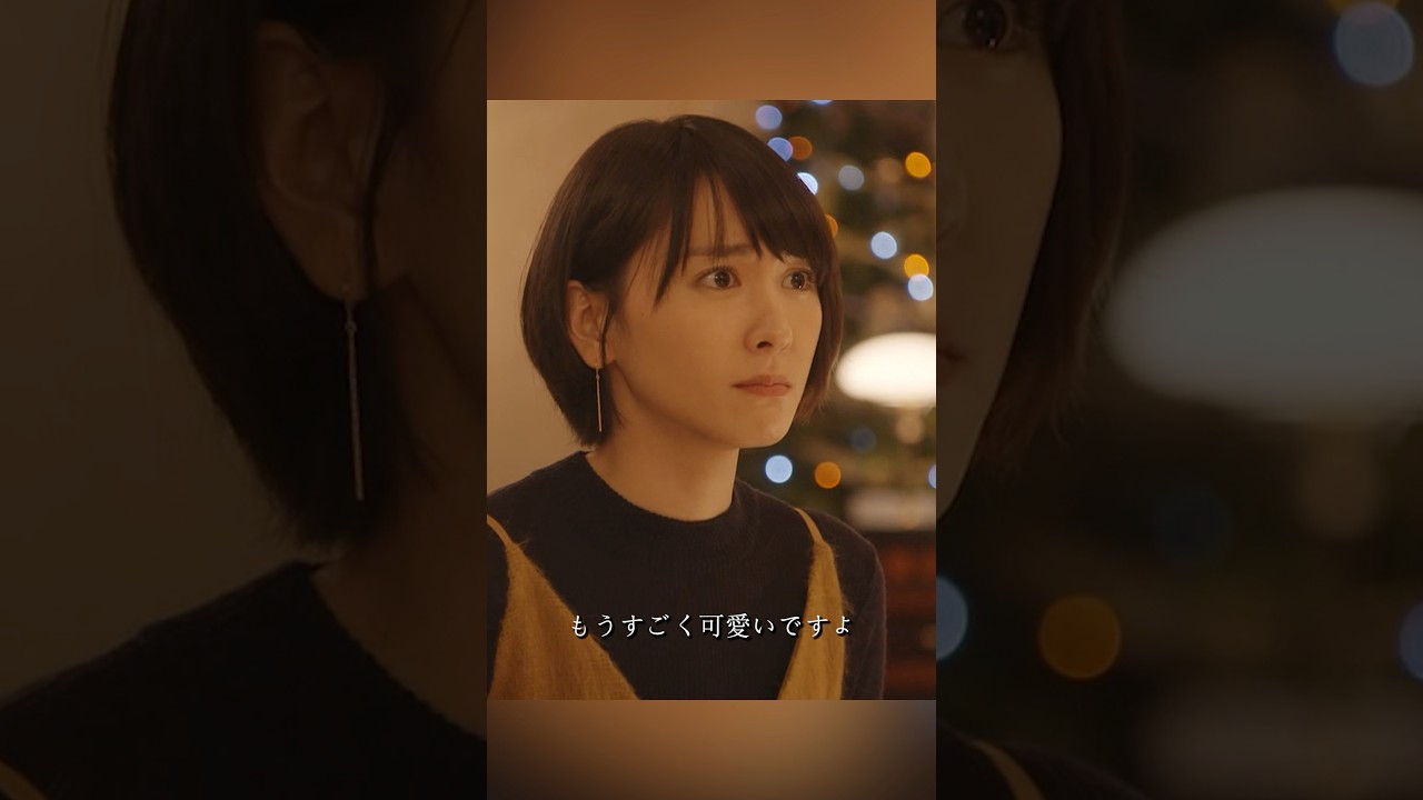 逃げるは恥だが役に立つ 新垣结衣、星野源 、大谷亮平、藤井隆 #movie #shorts #action #comedy #romance #新坦结衣 #星野源