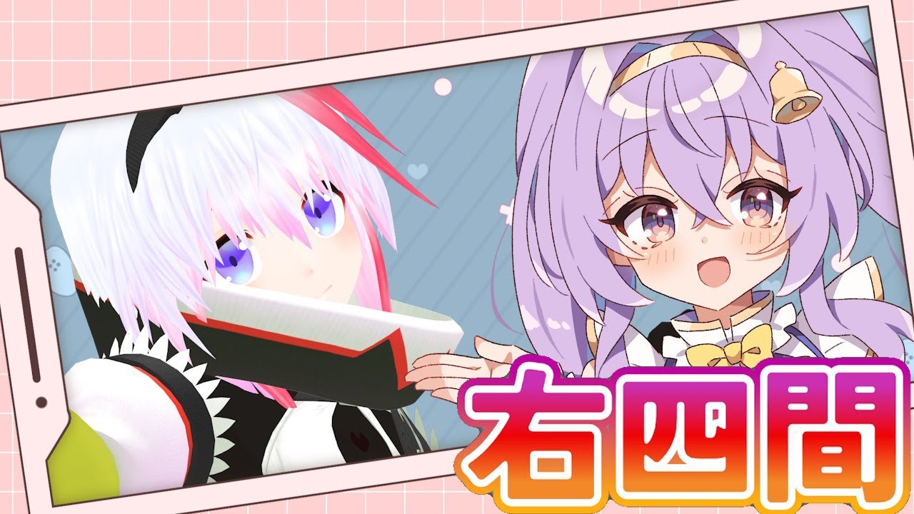 なんとか右四間を指したい！