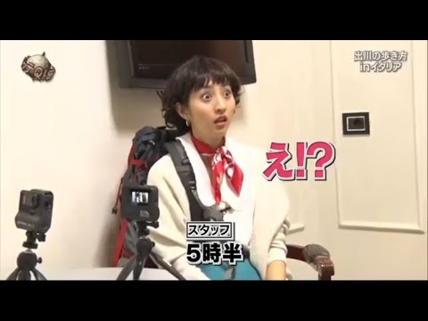 『イッテq』 🅷🅾🆃「出川の歩き方 inイタリア」🌸🌸🌸