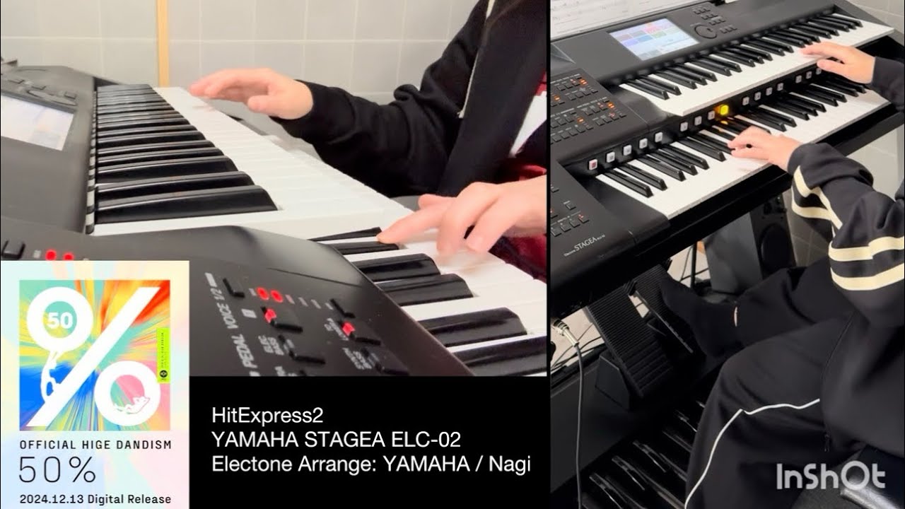 50%（アレンジ）｜Official髭男dism｜エレクトーン (中級)《HitExpress2》