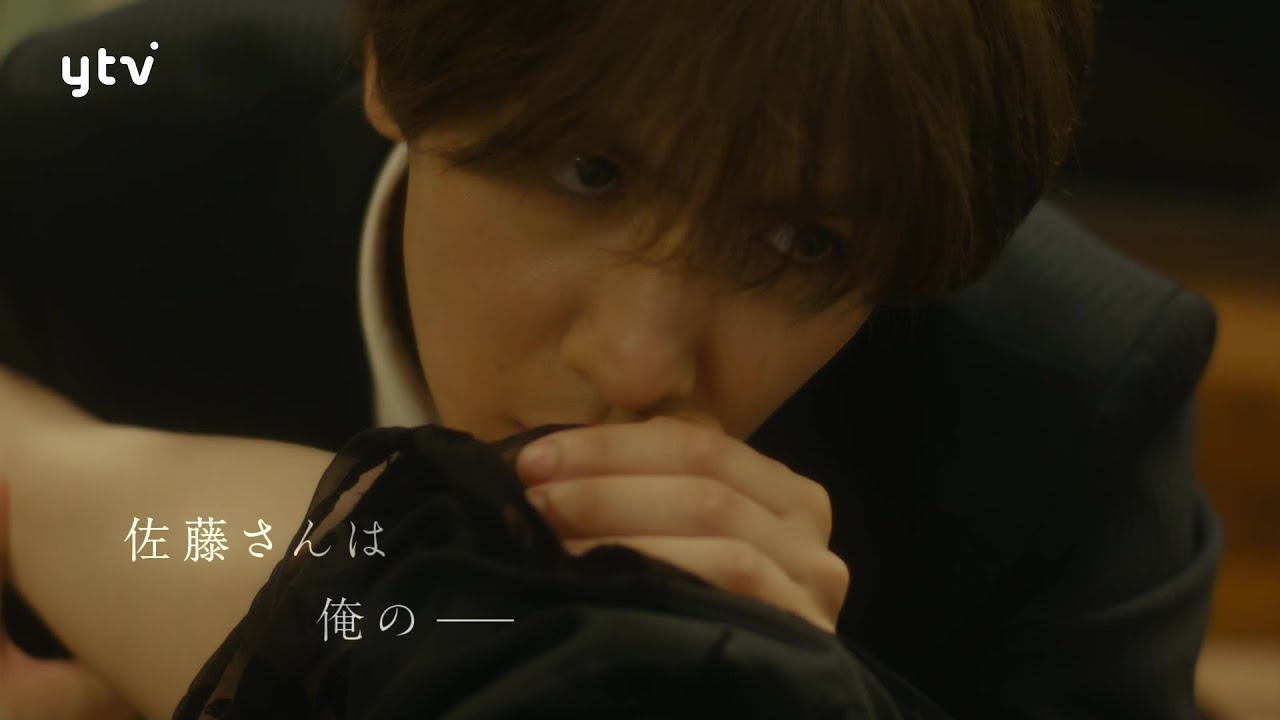 【藤井流星×紺野彩夏 Ｗ主演！】第５話ＰＲ 「キスでふさいで、バレないで。」ＯＰ主題歌「shhhhhhh!!」ver
