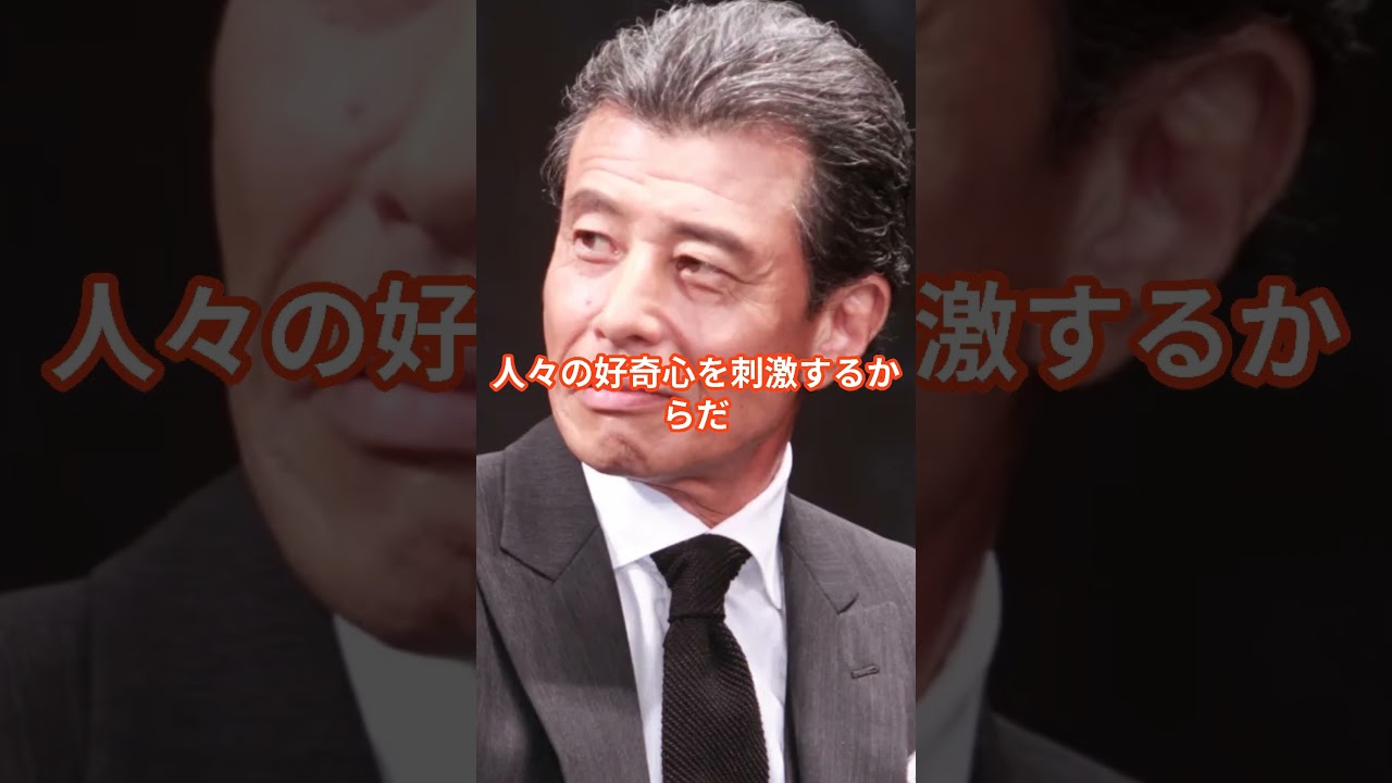 岩城滉一と舘ひろしの風評被害 #岩城滉一  #舘ひろし #shorts