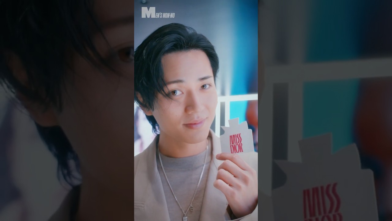 永瀬廉さんが「ハウス オブ #ディオール  ビューティー 銀座」で心ときめくギフト探し。永瀬さんの“ギフト観”がわかるインタビューも #永瀬廉