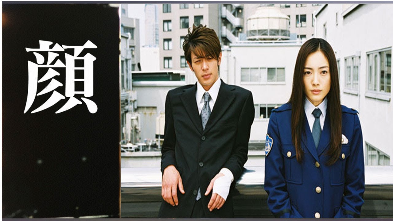 ドラマ『顔』6話一7話 🍁Kao (2003)🍁 Full Ep