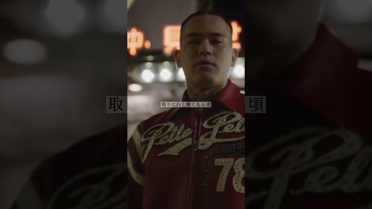 YZERR新曲 「男女でする割り勘だっせえ」 勝新太郎 - YZERR #日本語ラップ #badhop #yzerr  #hiphop #rap #shorts #曲紹介 #歌詞 #おすすめ #fyp