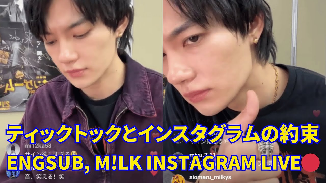 2025.02.25 🔴 M!LK 佐野勇斗インスタライブ#目黒蓮 🔴オフィスで署名中。ティックトックとインスタグラムの約束。Engsub, M!LK Instagram live.