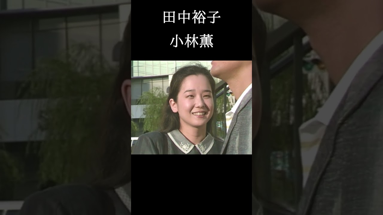向田邦子 直木賞受賞 十周年記念ドラマ「思い出トランプ」前・後編 #shorts #ドラマ #田中裕子 #ずんだもん