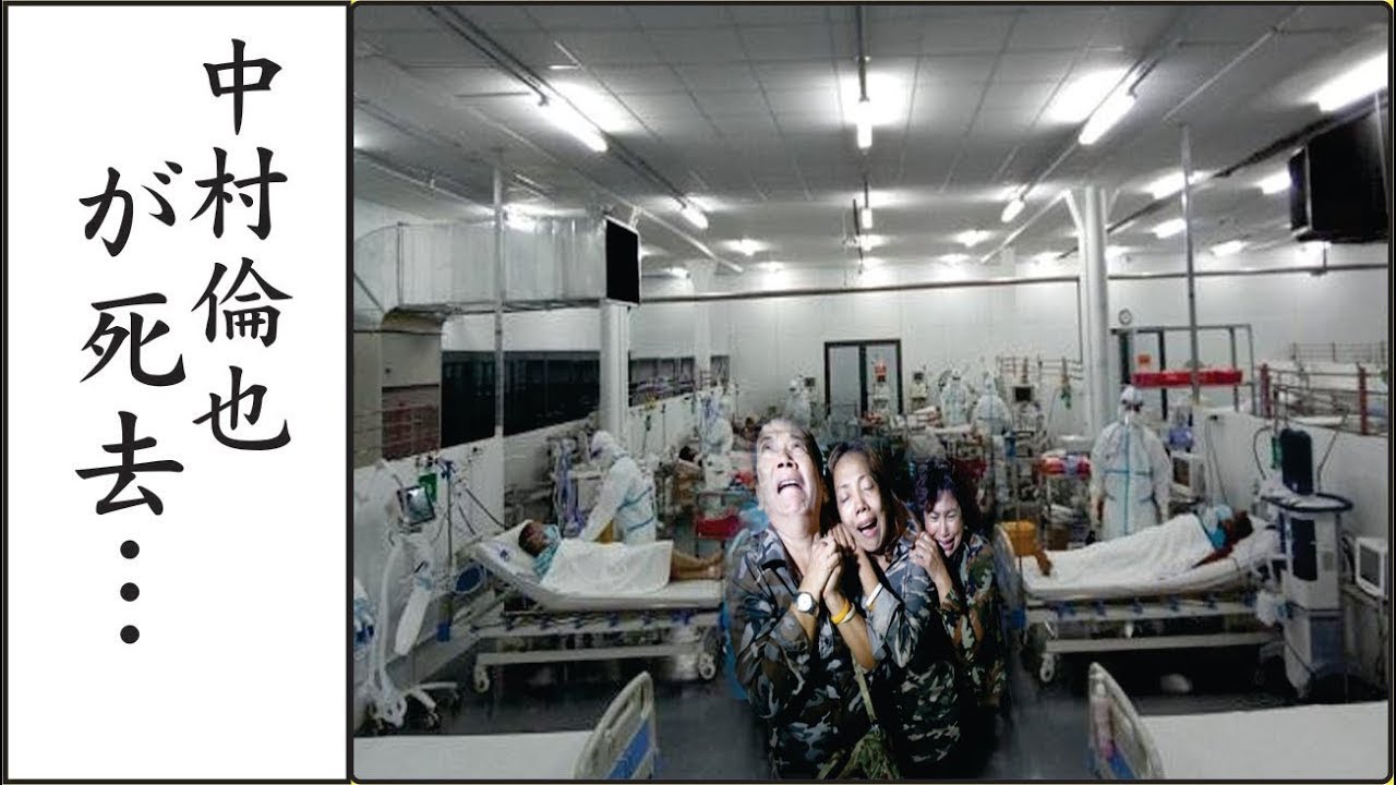 中村倫也が最期まで語らなかったある想いや遺言の内容に涙が溢れた…中村倫也が医師に"元どおりにはなりませんよ"と言われた現在の病状に一同驚愕