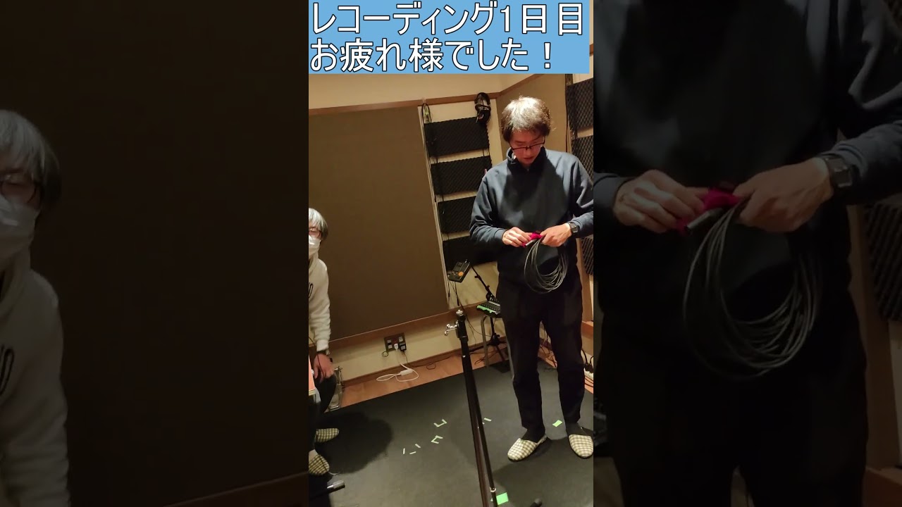 6thアルバムレコーディング1日目終了！