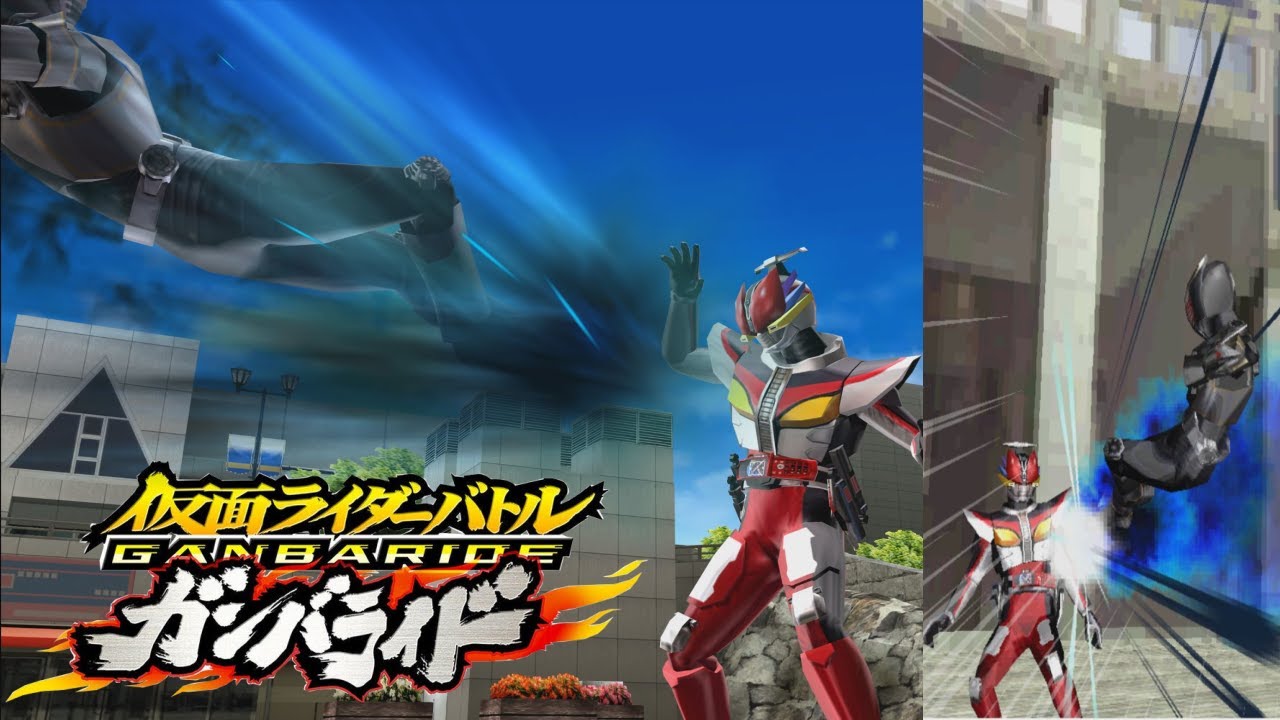 ダークライダーの看板2人VS超電王トリノジーEPイエロー組！ガンバライドDS KamenRider Ryuga