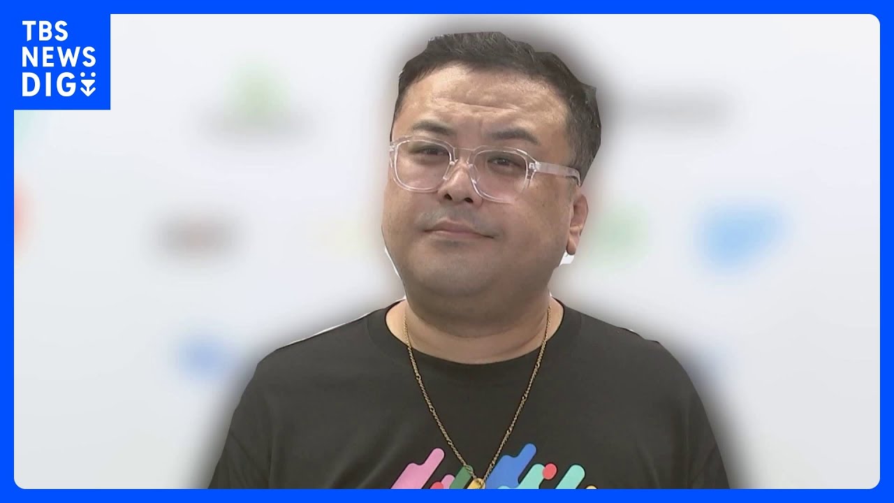 お笑いコンビ「とろサーモン」久保田さん オンラインカジノへの関与を否定　警視庁から事情聴取受けたとラジオで報告｜TBS NEWS DIG