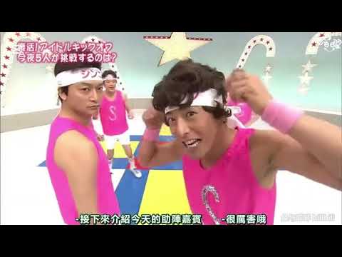 『BISTRO SMAP』🌞🌞🌞 歌う！アイドルスタート#smap #草彅剛 #中居正広 #木村拓哉 #稲垣吾郎 #香取慎吾 #bistro