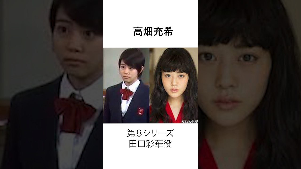 3年B組金八先生の元生徒役で出演している芸能人10選#shorts #雑学