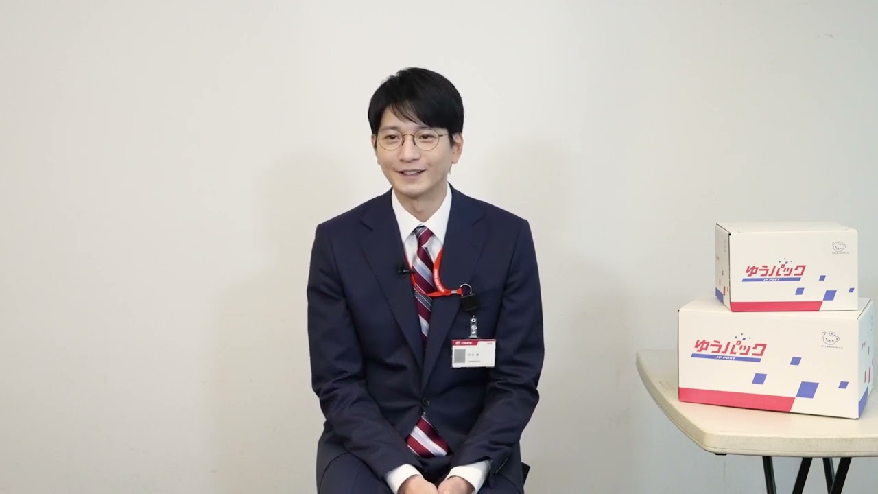 向井理出演／日本郵便 ゆうパック法人向け新CM インタビュー