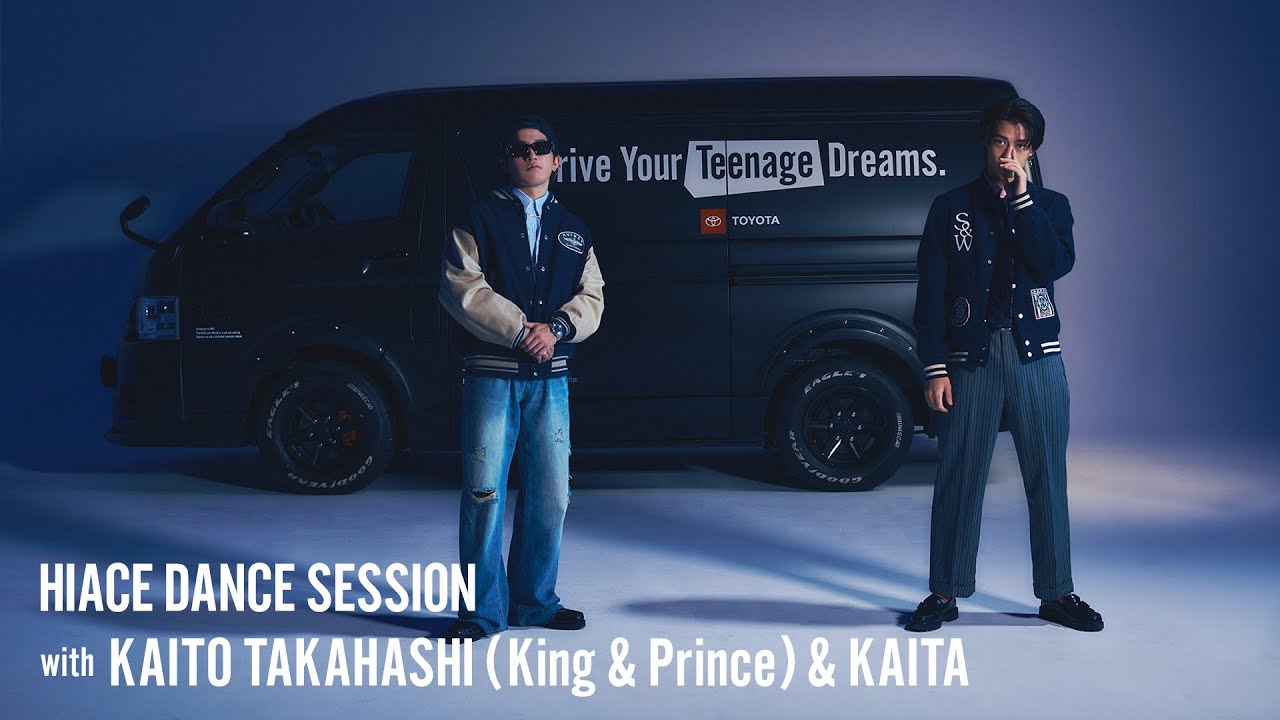 HIACE DANCE SESSION with KAITO TAKAHASHI (King & Prince) & KAITA